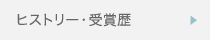 企業概要