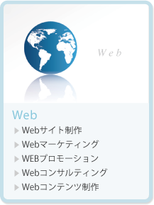 Web
