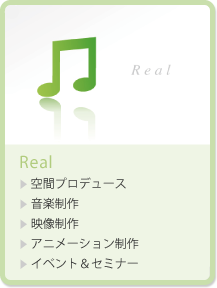 real